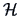 $\data{H}$