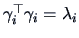 $\gamma_i^{\top} \gamma_i = \lambda_i$